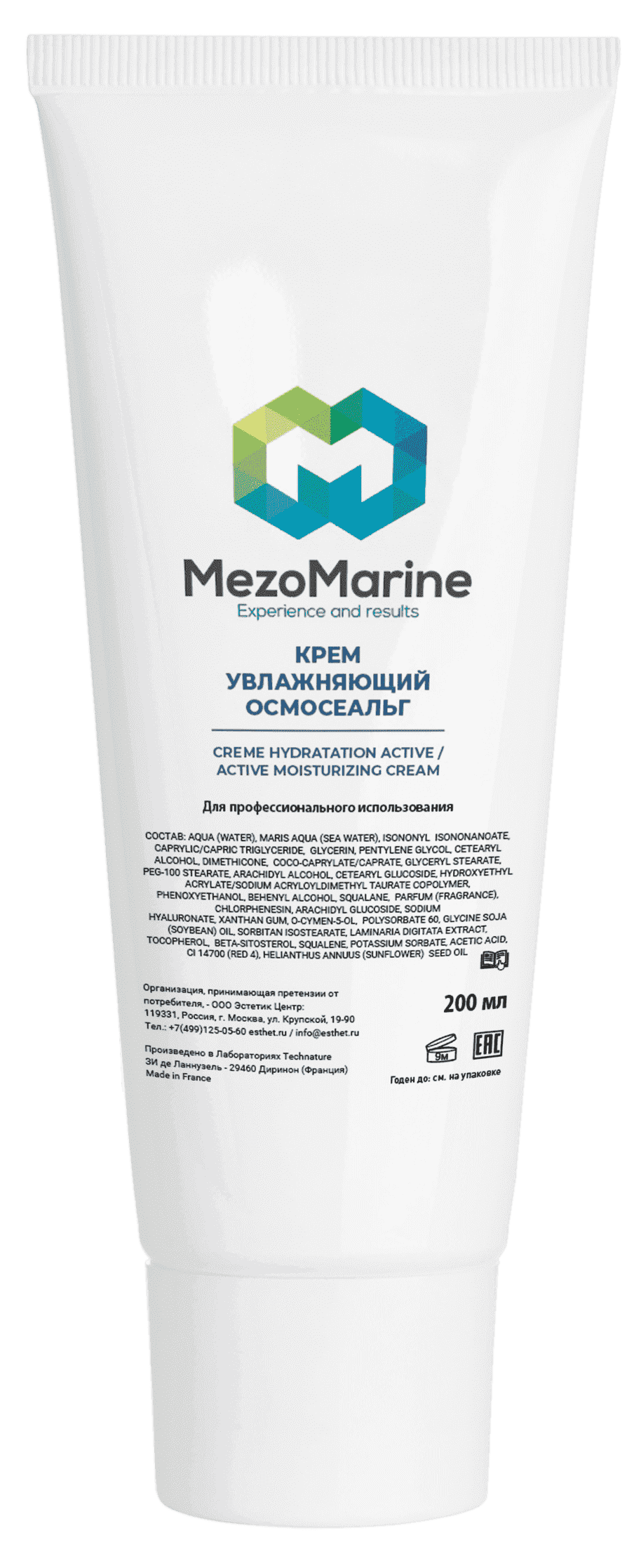 Крем увлажняющий Осмосеальг Crème Hydratation Active