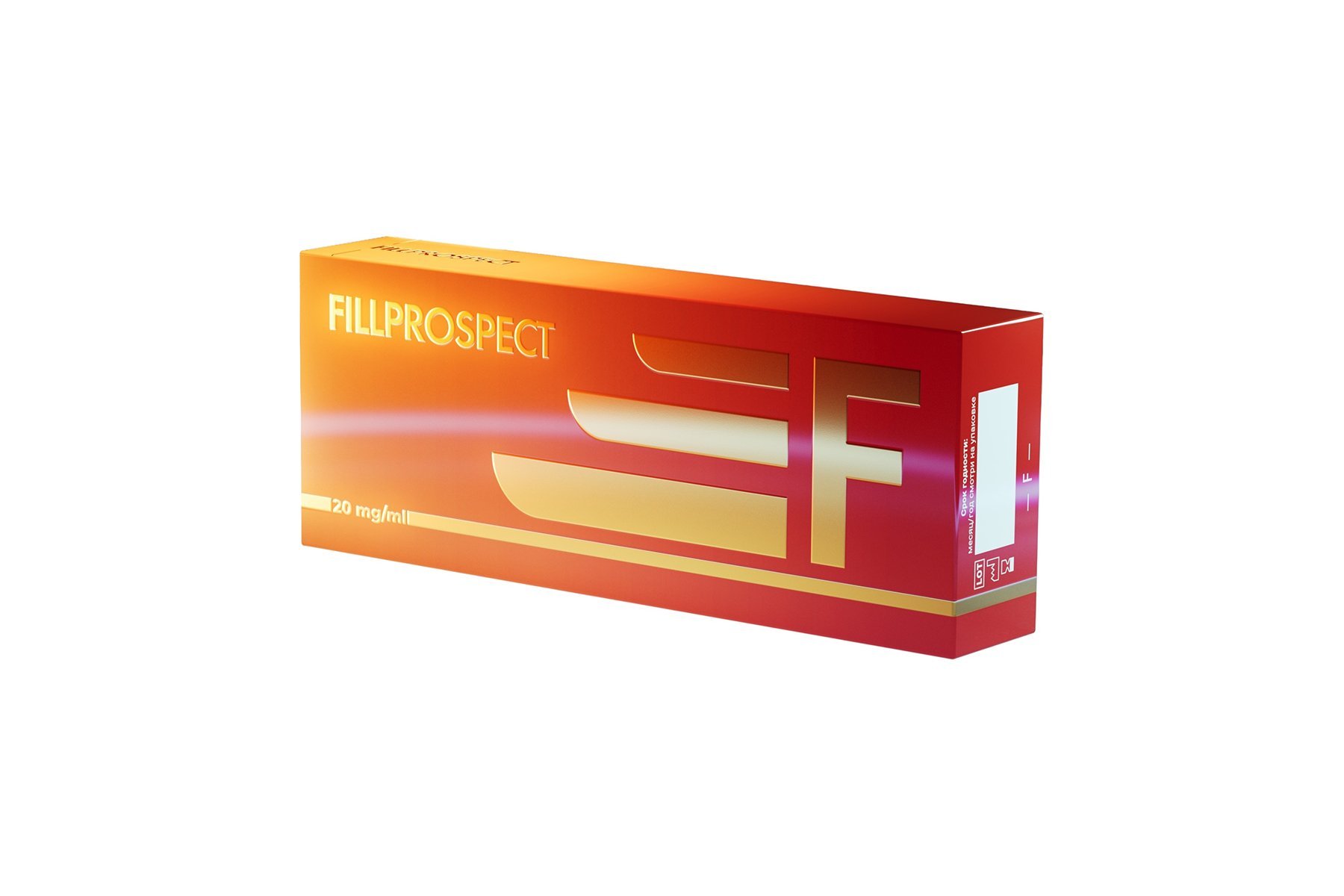Филлер FILLPROSPECT F