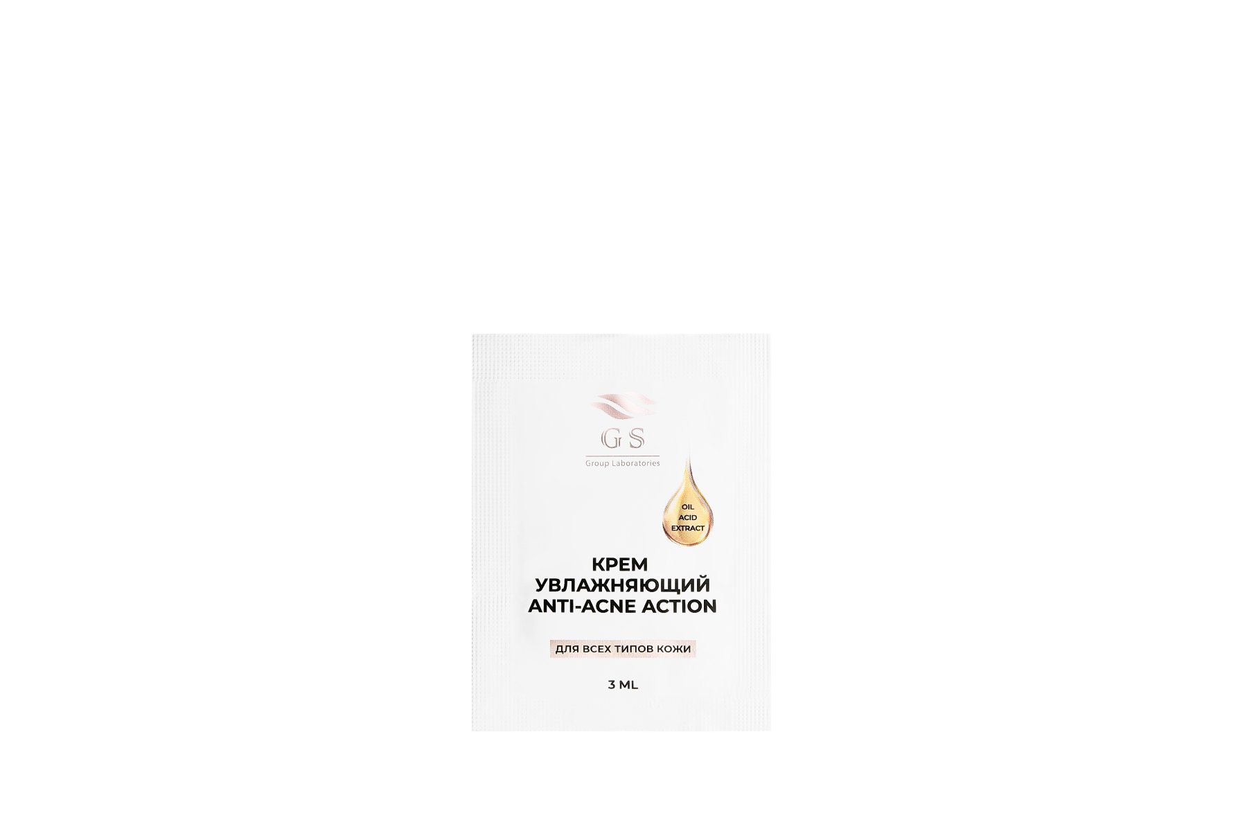 Крем увлажняющий ANTI-ACNE ACTION