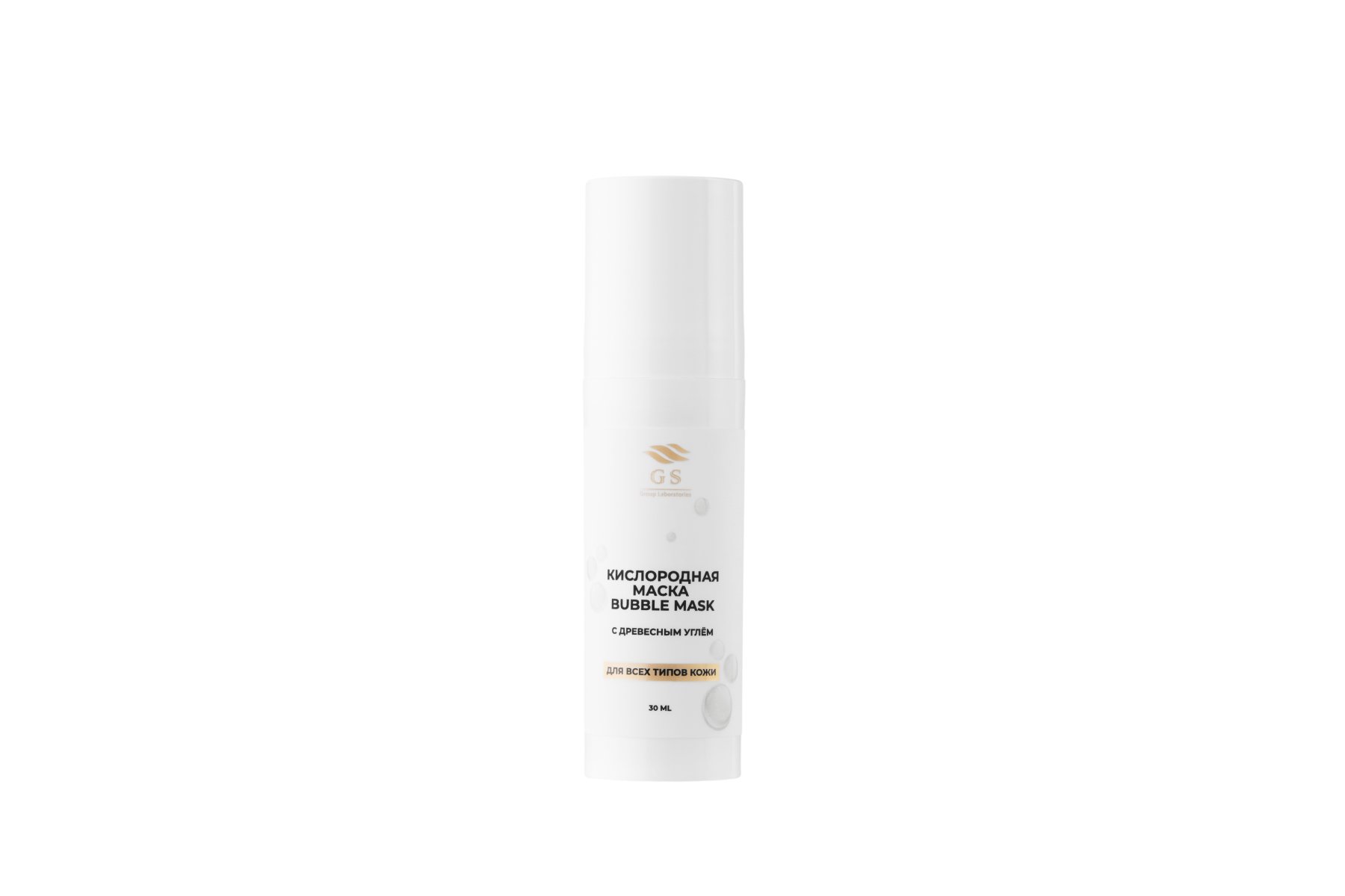 Кислородная маска с углем BUBBLE MASK