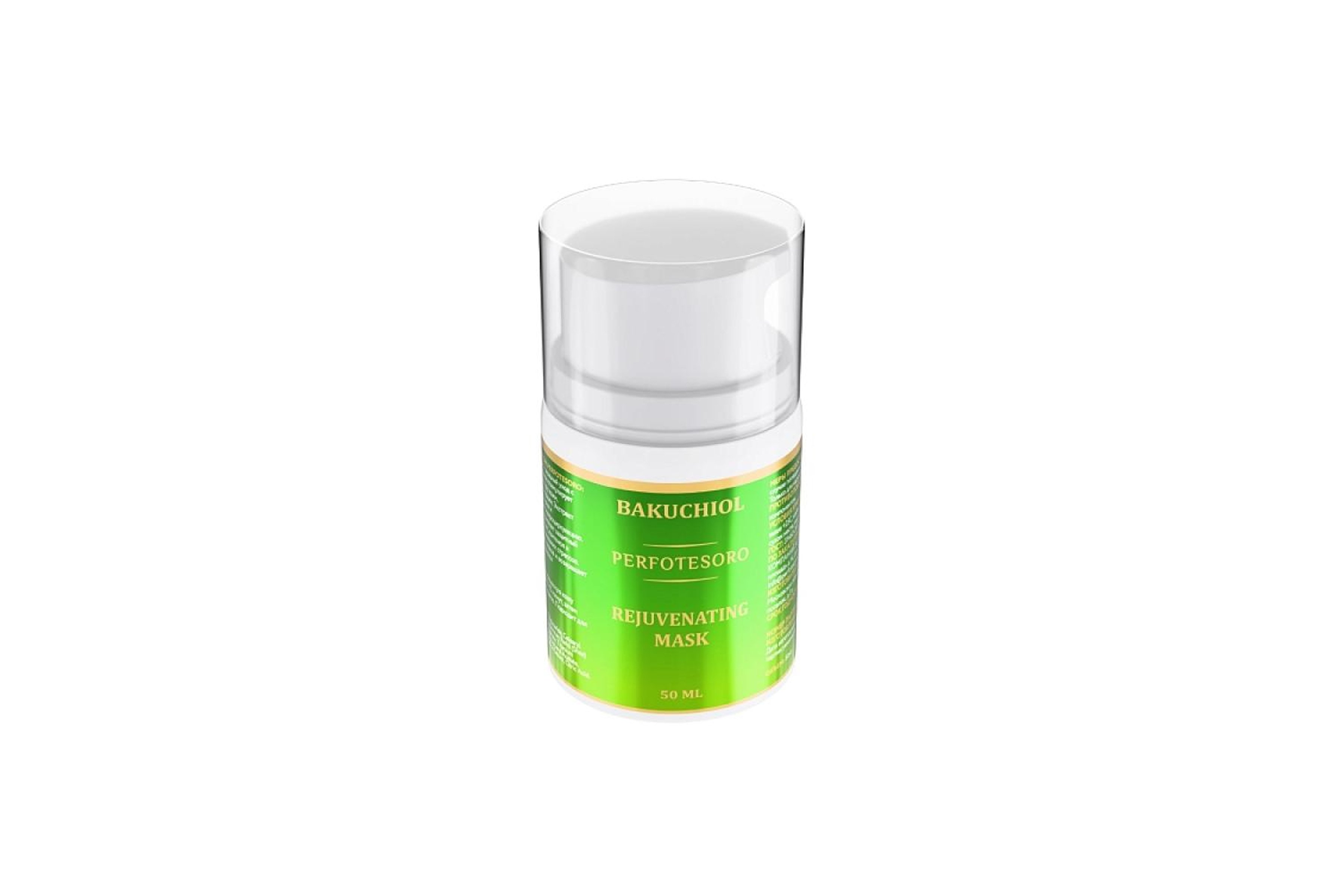 Омолаживающая маска с бакучиолом Rejuvenating Mask, 50 мл